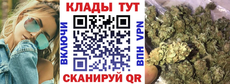 Купить ГАШ  КОКАИН  Меф мяу мяу  Буинск