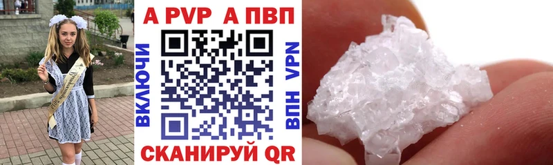 Alpha PVP мука Буинск