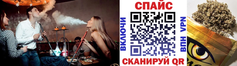 Бутират жидкий экстази  Купить где  Буинск 