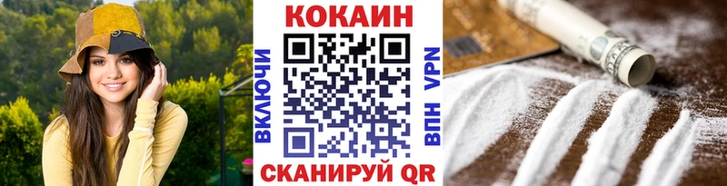 КОКАИН Columbia  Купить закладки  Буинск 