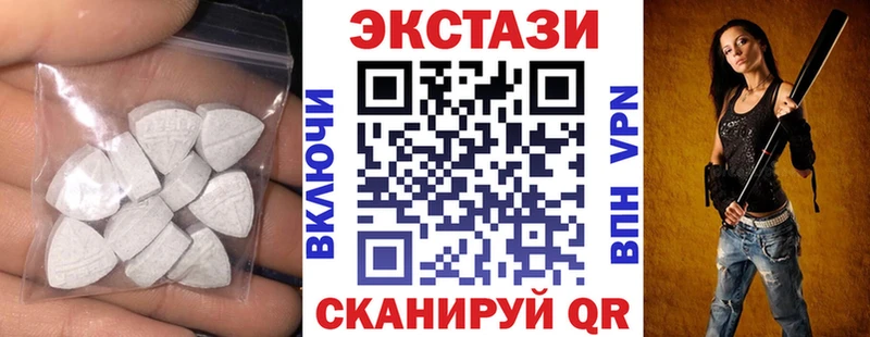 Ecstasy 280 MDMA Купить закладки Буинск
