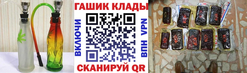 ГАШ убойный  Купить  Буинск 