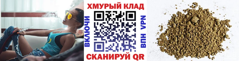 Героин белый  Купить где  Буинск 