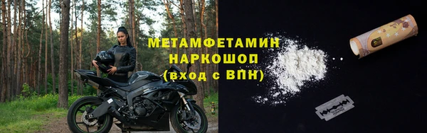 мяу мяу кристалл Лиски