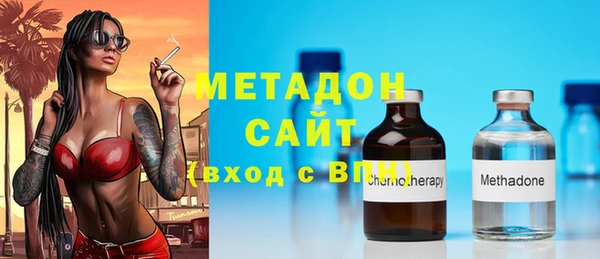 мяу мяу кристалл Лиски