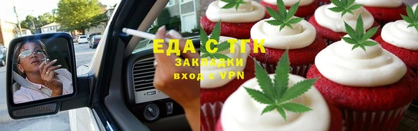 мяу мяу кристалл Лиски
