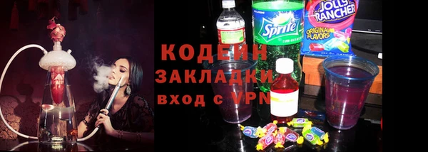 мяу мяу кристалл Лиски