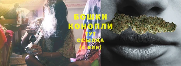 мяу мяу кристалл Лиски