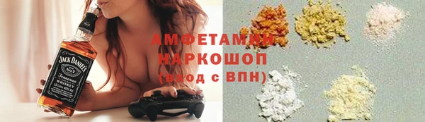 мяу мяу кристалл Лиски