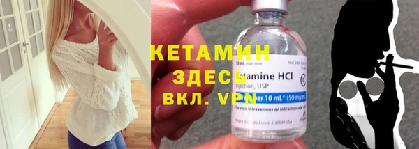 мяу мяу кристалл Лиски