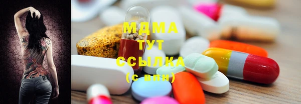 мяу мяу кристалл Лиски
