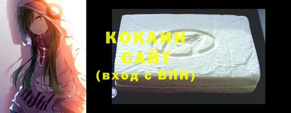 мяу мяу кристалл Лиски
