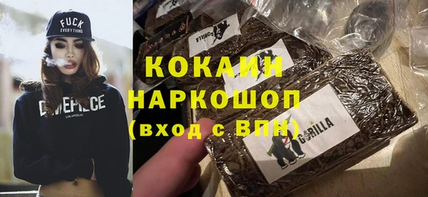 мяу мяу кристалл Лиски