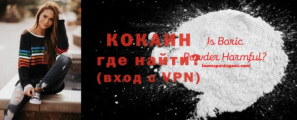 мяу мяу кристалл Лиски