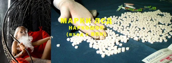 мяу мяу кристалл Лиски