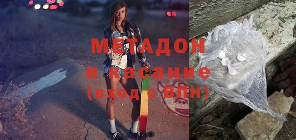 мяу мяу кристалл Лиски