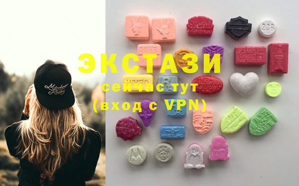 мяу мяу кристалл Лиски