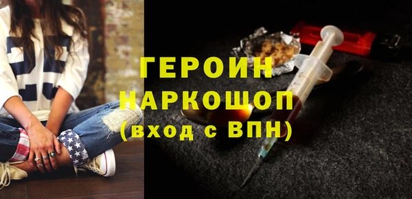 мяу мяу кристалл Лиски