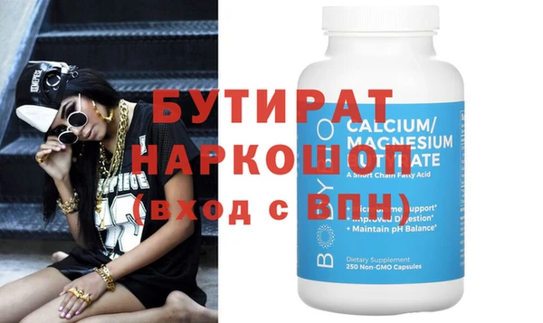 мяу мяу кристалл Лиски