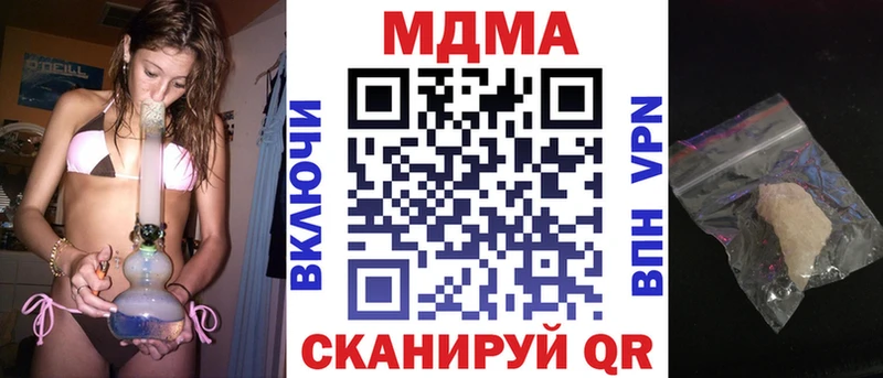 MDMA молли  Купить где  Буинск 