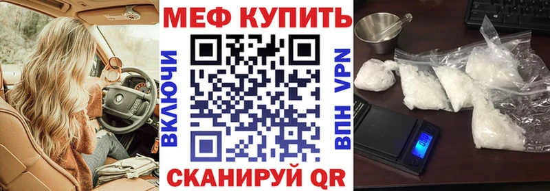 МЕФ мука Буинск